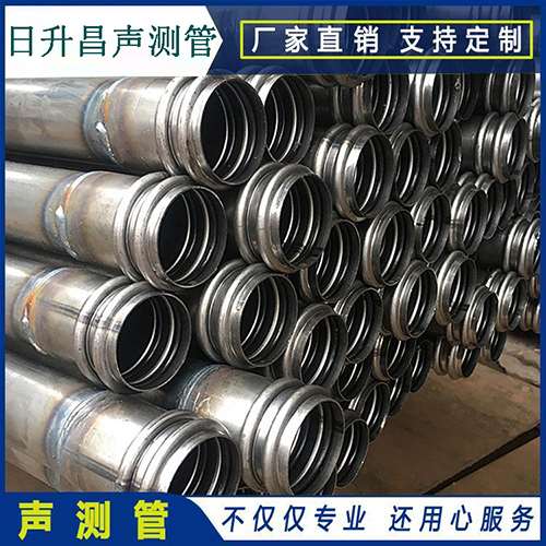 白银声测管是桥梁桩基检测专用检测管材